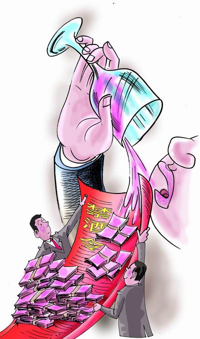 点击放大