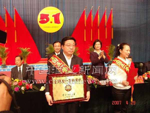 点击放大