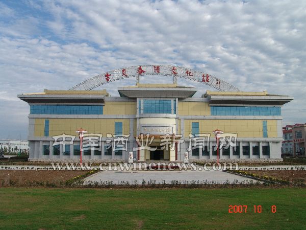 点击放大