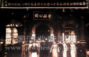 点击放大
