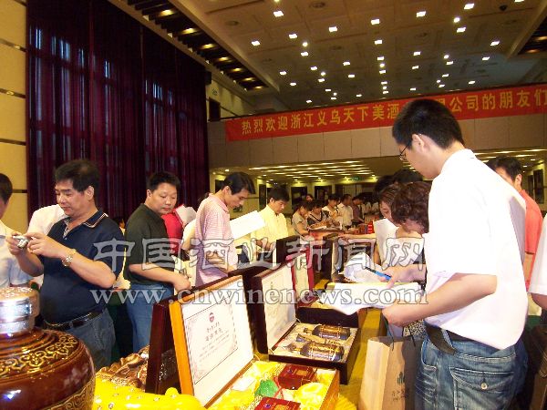 点击放大