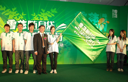 点击放大