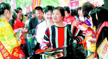 �Ӵ�15����̳�ɳ������