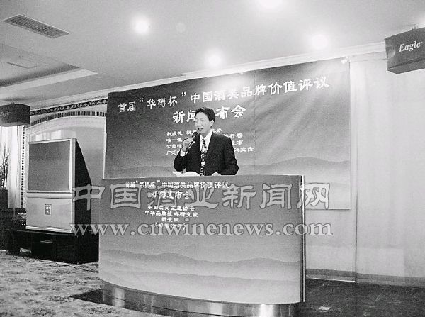 点击放大