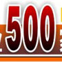 2008����Ӫ��ҵ200�һ�����˰�ܶ���������