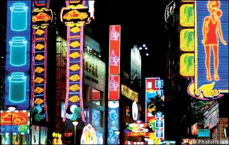 Neon lights lining a street in China