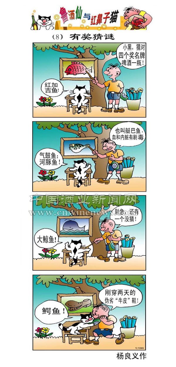 点击放大