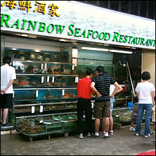 Photograph of Rainbow Restaurant.