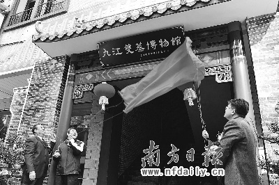 �Ž��Ƹ߶��׾��ۼ۳�200Ԫ