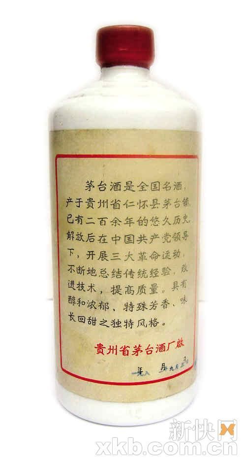 �ղ���߾��硰������Ϊ���(��ͼ)