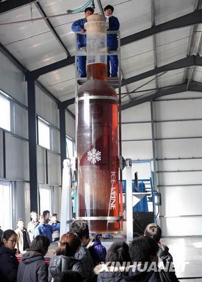 4.55�׸߾��ͱ���ƿ��������