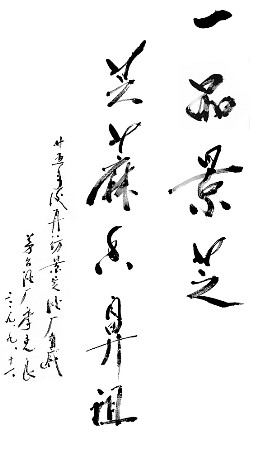 �ȼ罴�����ę́��Ũ���������Һ