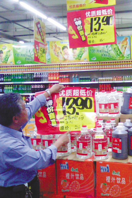 һ��׾�������ԭ�ۡ�(ͼ)