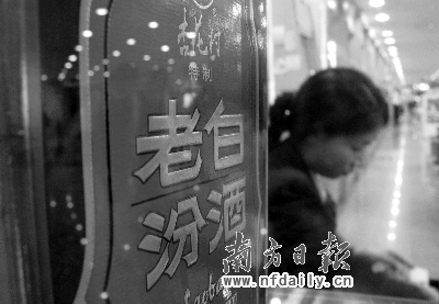 �׾�ҵ���ֳ���Σ��(ͼ)