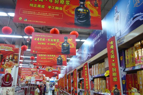 点击放大