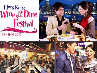 Festival of Wine and Dining Night in Hong Kong