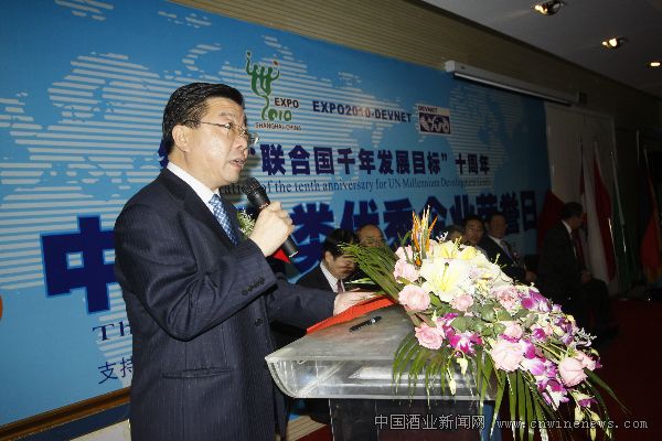 点击放大