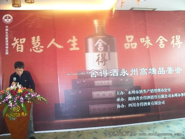 点击放大
