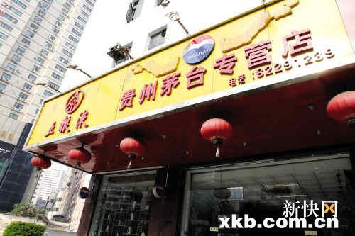 ��ę́רӪ�ꡱ��ę́�ع��ơ�ȫ���Ǽٵ�