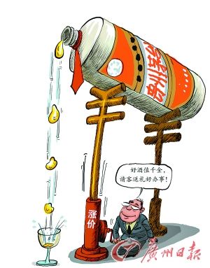 ����ę́������1990Ԫ �ȳ����۹���3��