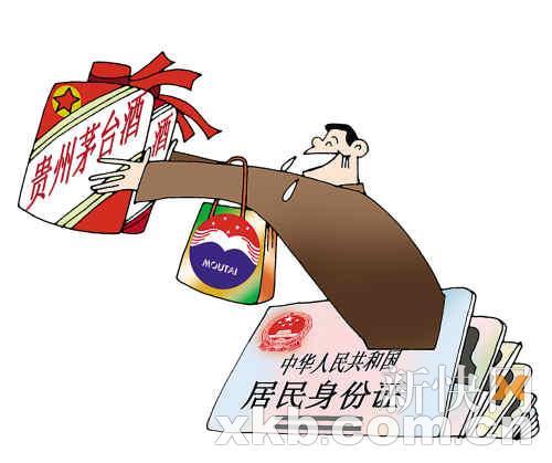 ����ę́��ƾ����֤�޹� ������Ӳͨ����