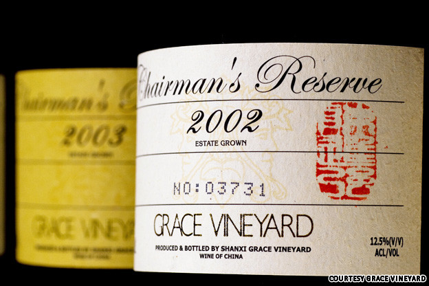 Chinese wines -- grace vineyard