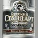russianstandard.jpg