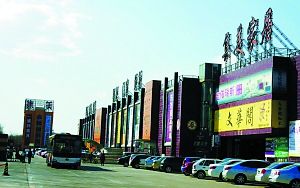 ���ó�׽��ɼ�����󡰸�ҵ��