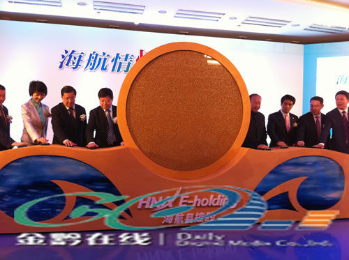 ���ݺ�����ҵ���޹�˾����