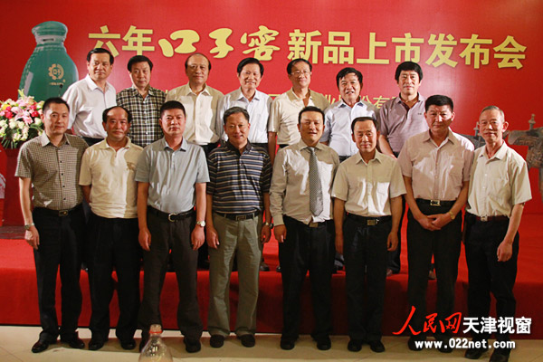 与会领导及嘉宾合影(摄影:孙晓川)