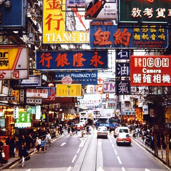 hong-kong.jpg