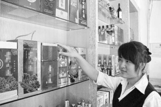 ������һ�Ƶ��ڣ��ƹ��ϰ����˸���Ʒ�Ƶľ�ˮ��