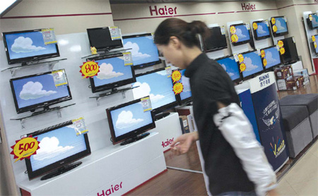 &nbsp;Name of the game