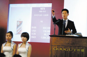 ������1958��10��2�յġ������ơ�����ę́