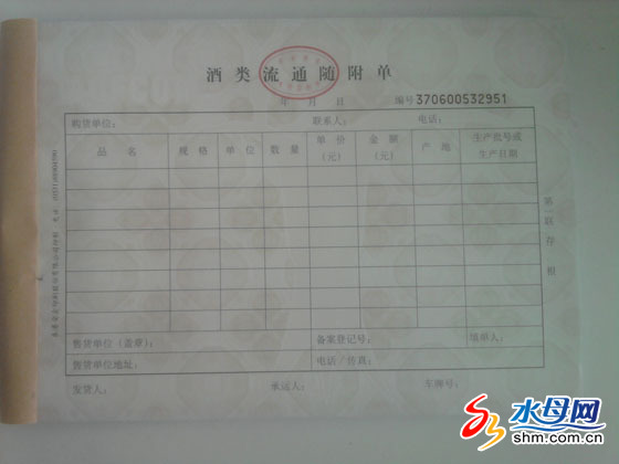 ������ͨ�渽��