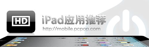 �����ϵ�ս�� iPad������Ϸ����Ӣ�� 