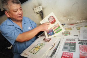 ��Ӣ�к����ղصĴ���ơ�Ʊꡣ