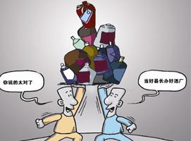 ��ҵ��չ���ܸ㡰��Ծ����
