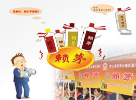 �Ǿƻᣬ��é�ġ�ȺӢ�ᡱ���ǡ�����¬����