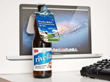 ��ʿ����Rivella