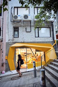 A tiny shop in Sheung Wan.