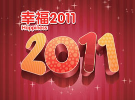 �Ҹ�2011