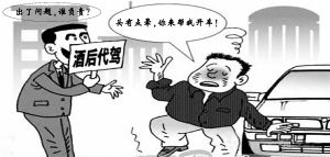 ���ݷ����¹ʣ���˭�е����Σ�