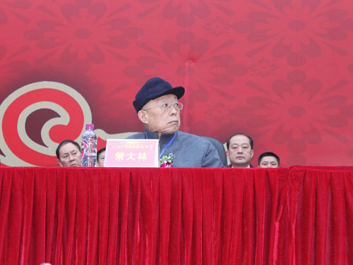 点击放大