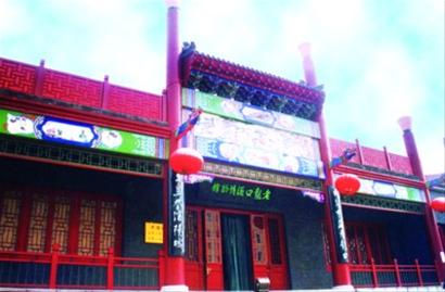 ���������ʯĥ���������������