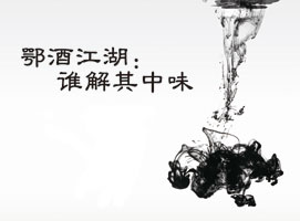 ���ƽ�����˭������ζ��