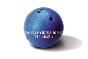 ���Ѿ��¹汻ָ����С��ҵ