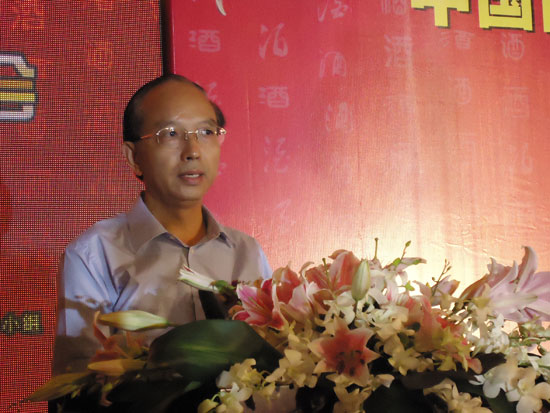 �Ĵ�ʡ�����칤���쵼С�鸱�鳤��ʡ������ѯίԱ�ḱ���Ρ��й��׾ƽ����ǡ���ҵЭ�᳣�����³�������ڰ佱ʱ�´�