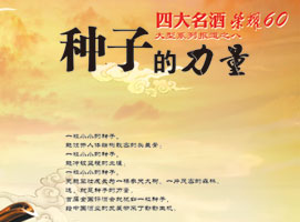 ���Ĵ�������ҫ60��֮�����ӵ�������