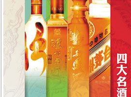 �۸�ſ�ʹ������Ӫ�ֻ�